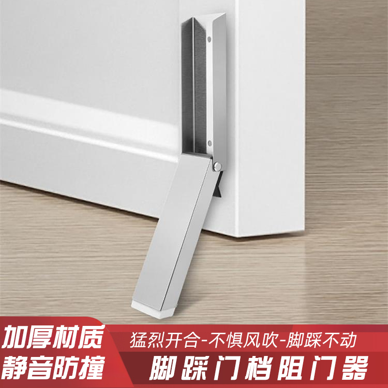 门挡阻门器门塞防撞门吸女生防盗