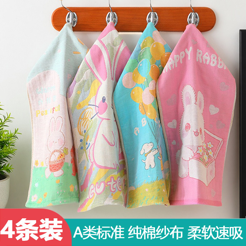 全棉纱布毛巾童巾纯棉婴儿童幼儿园宝宝洗脸洗澡小毛巾长方形吸水