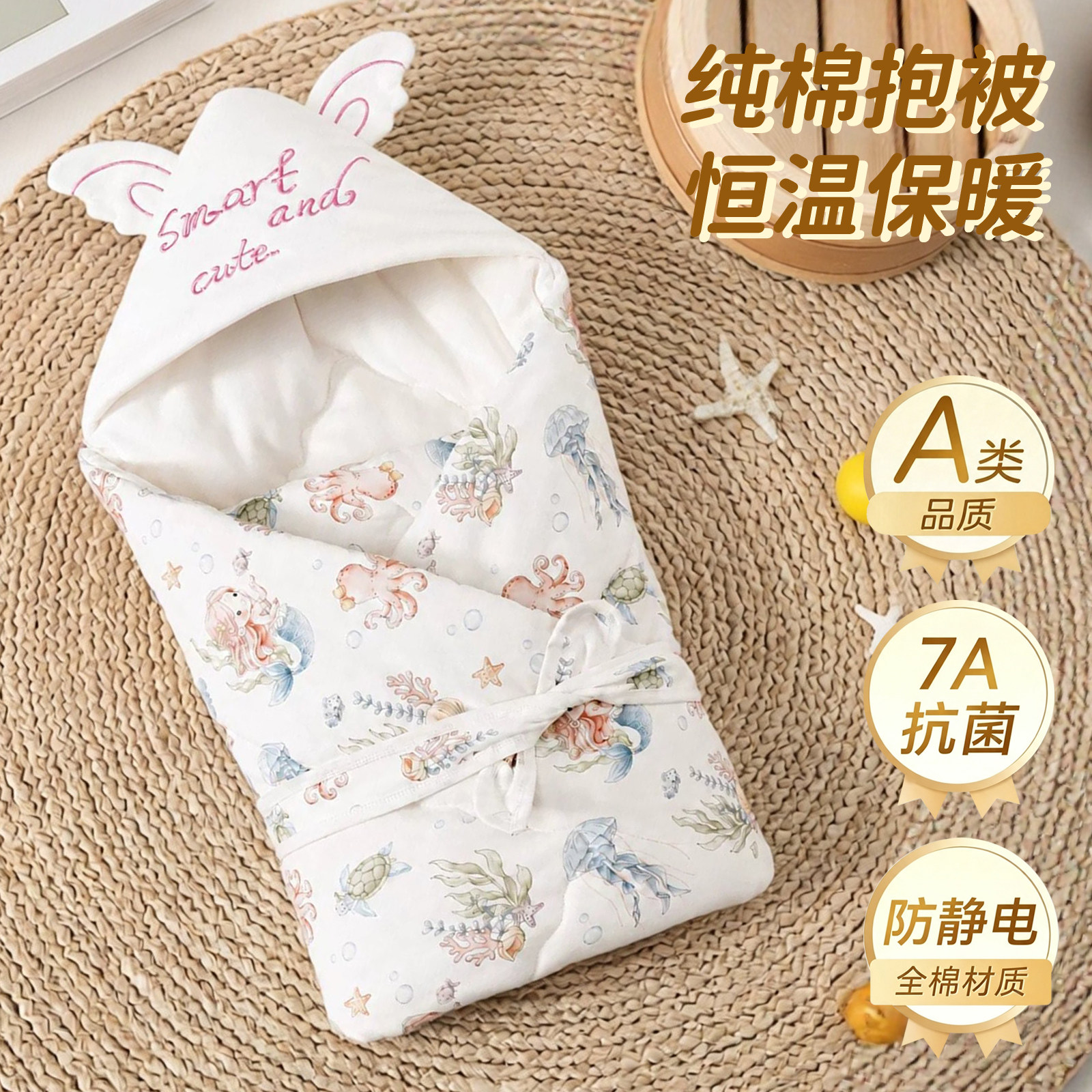 包被初生婴儿秋冬款新生宝宝专用抱被纯棉里a类加厚款婴幼抱被