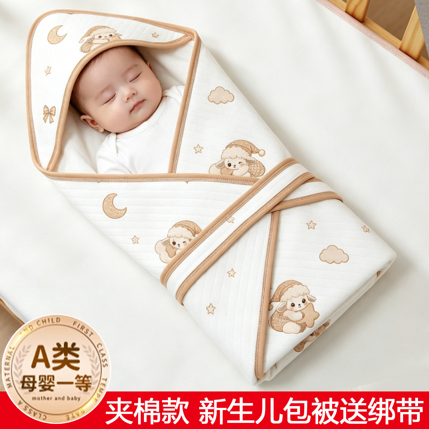 包单婴儿纯棉初生产房包被新生宝宝抱被a类包巾抱毯冬季加厚用品