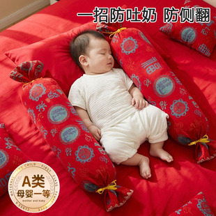 新生婴儿枕头纯棉宝宝安抚侧睡靠背枕儿童抱枕糖果枕防惊跳压被包