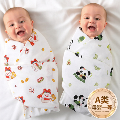 包单初生婴儿纯棉a类抱被新生宝宝包巾包被四季薄款产房幼儿用品