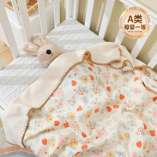 4层纱巾棉纱方巾纱布浴巾新生婴儿儿童专用超软毛巾纯棉盖毯宝宝