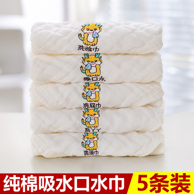 纯棉新生宝宝小方巾全棉洗脸婴儿毛巾儿童洗澡洗屁屁口水巾手帕绢