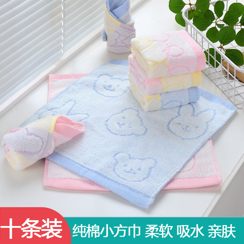 纯棉儿童毛巾全棉口水巾小方巾新生宝宝婴儿洗脸洗澡可挂式面巾