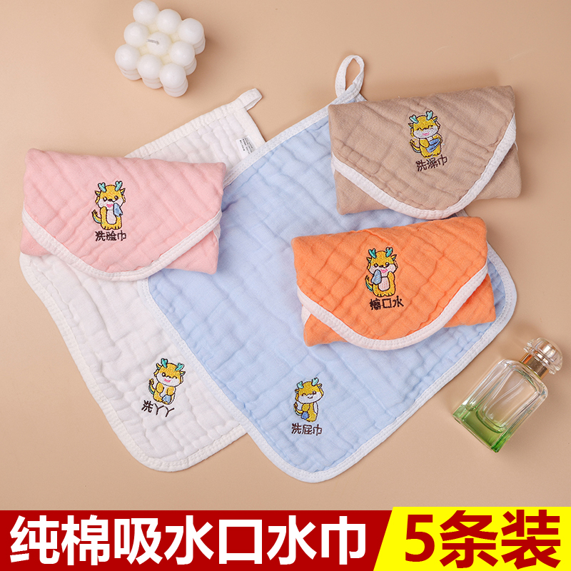 婴儿纯棉口水巾新生儿童洗脸巾宝宝小方巾超柔洗澡毛巾拍嗝巾手帕