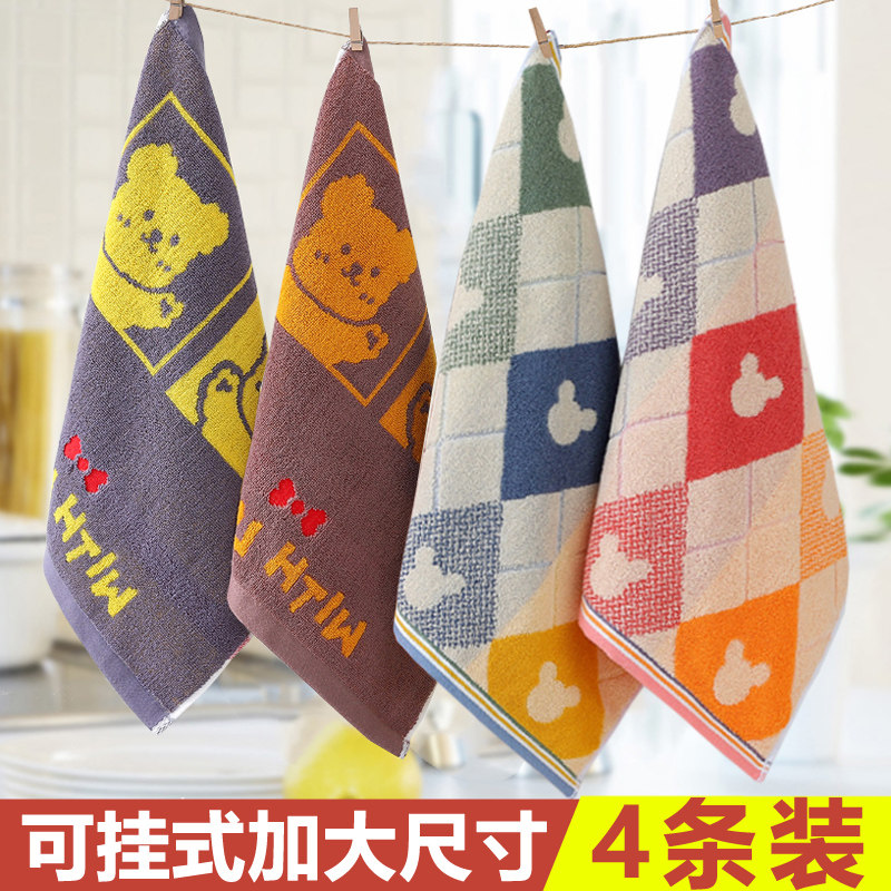 纯棉大方巾成人男女洗脸家用擦手正方形挂式全棉小毛巾吸水不掉毛,居家布艺,毛巾/面巾,淘宝优惠券,粉丝福利购,淘宝优惠卷