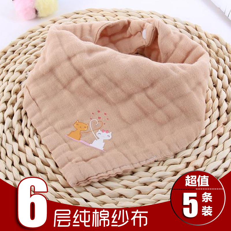 婴儿纯棉围嘴防水口水巾防吐奶垫巾全棉食饭兜新生小宝宝纱布围兜