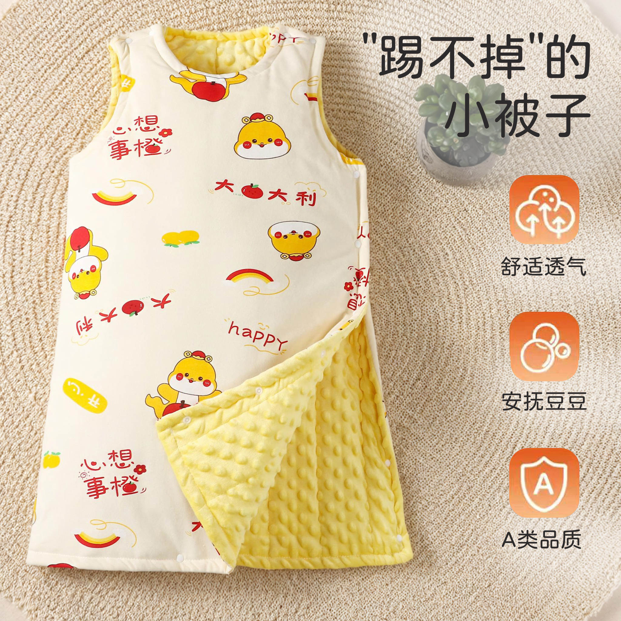 婴儿睡袋春秋冬纯棉儿童一体睡袋宝宝防踢被子秋冬背心式睡衣四季