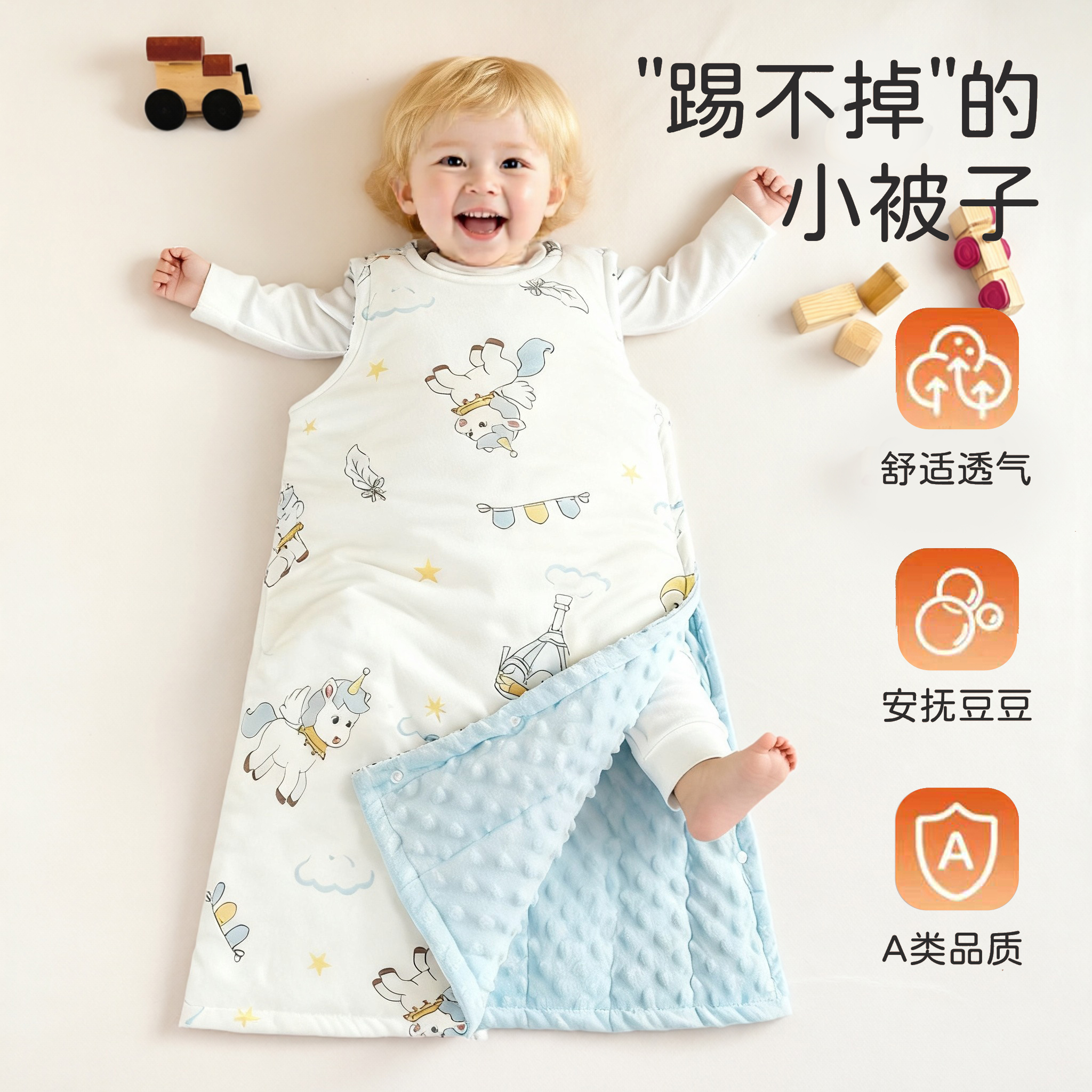 宝宝睡袋婴儿纯棉防踢被神器秋冬季厚款中大儿童背心式分腿四季款