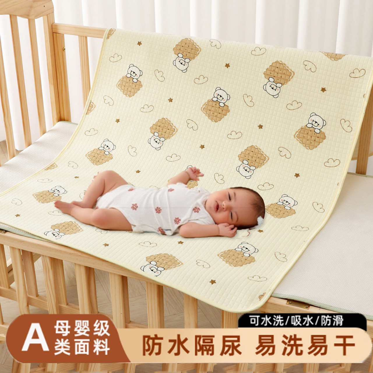 婴儿隔尿垫水洗宝宝儿童防水纯棉透气可洗月经姨妈垫生理期大尺寸