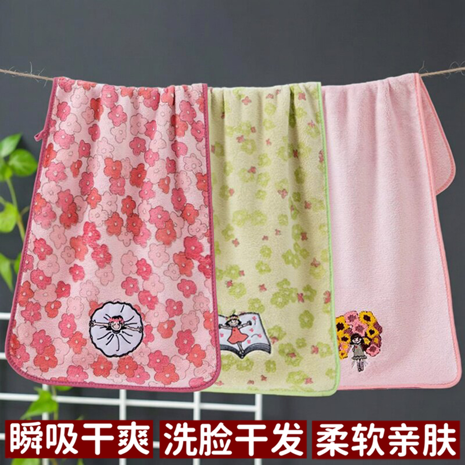 家用洗澡毛巾洗脸柔软亲肤干发巾珊瑚绒吸水擦头发速干擦手巾面巾