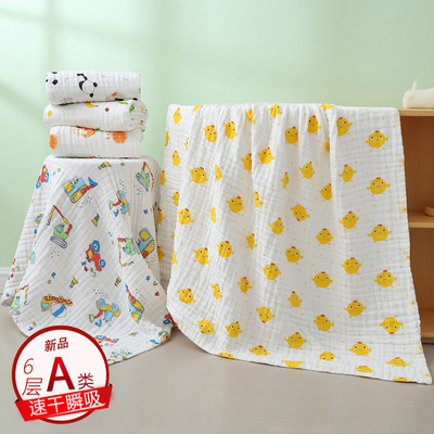 婴儿纱布浴巾新生儿童纯棉宝宝初生洗澡专用超软全棉大尺寸裹纱巾