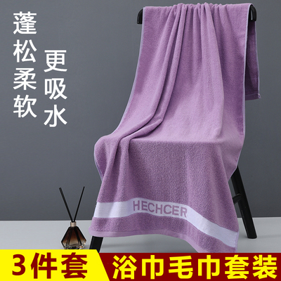 纯棉浴巾2025新款全棉男女款裹巾大人速干毛巾套装家用洗澡巾