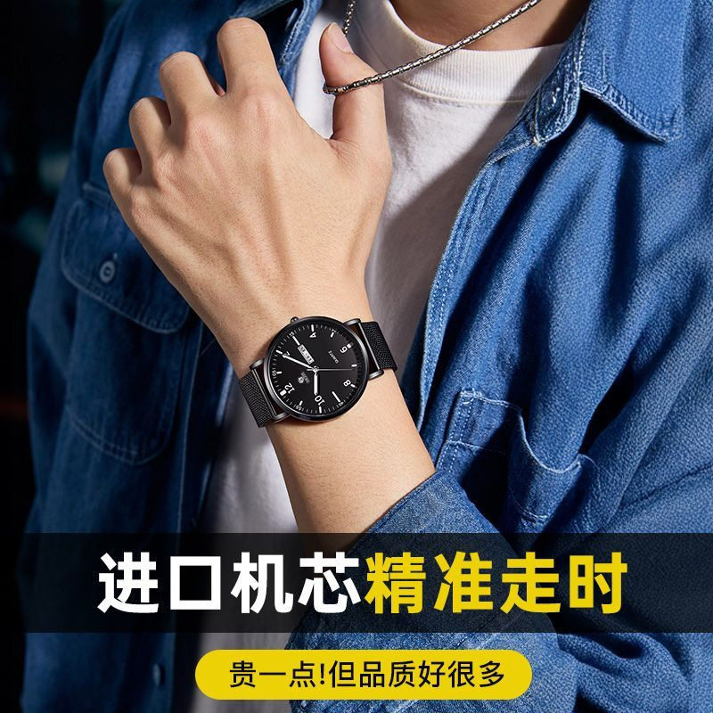 轻奢百搭潮流夜光石英表韩版学生商务男款网带石英皮带高配版手表