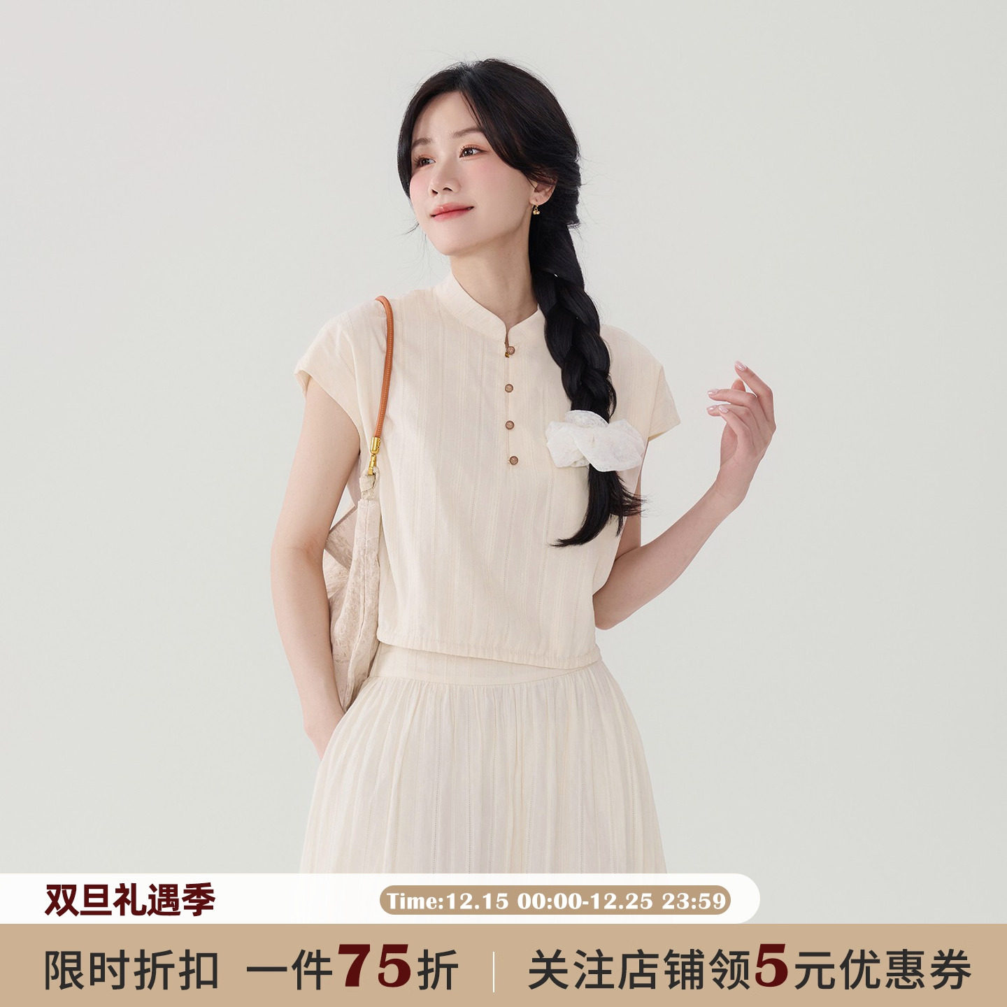 JOCOCHIC短袖衬衫半裙套装