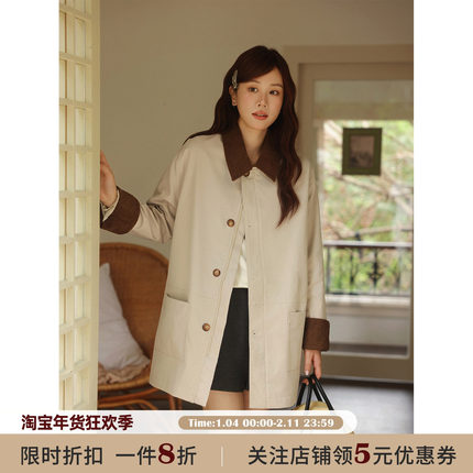 JOCO CHIC卡其拼咖复古拼接撞色风衣女秋季宽松高级感中长款外套