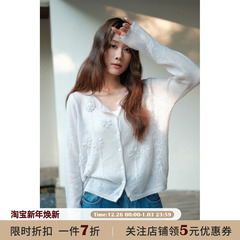 JOCO CHIC 芋紫简约微透防晒长袖针织开衫女秋宽松慵懒感百搭上衣