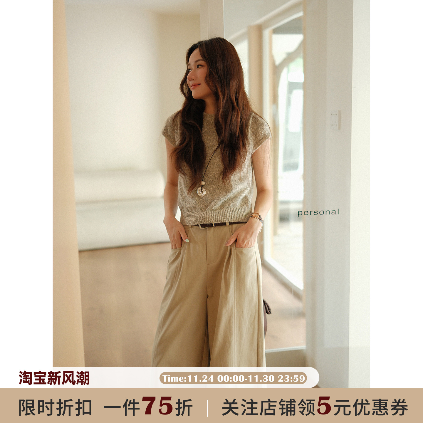 JOCOCHIC简约百搭短袖针织衫