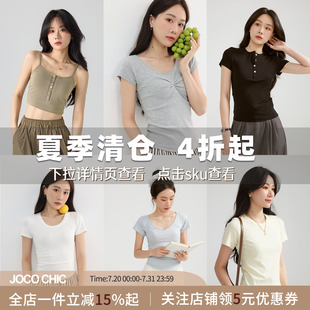 清倉(cāng)合集 T恤女上衣 夏款 短袖 CHIC 4折起 詳情可跳轉(zhuǎn) JOCO