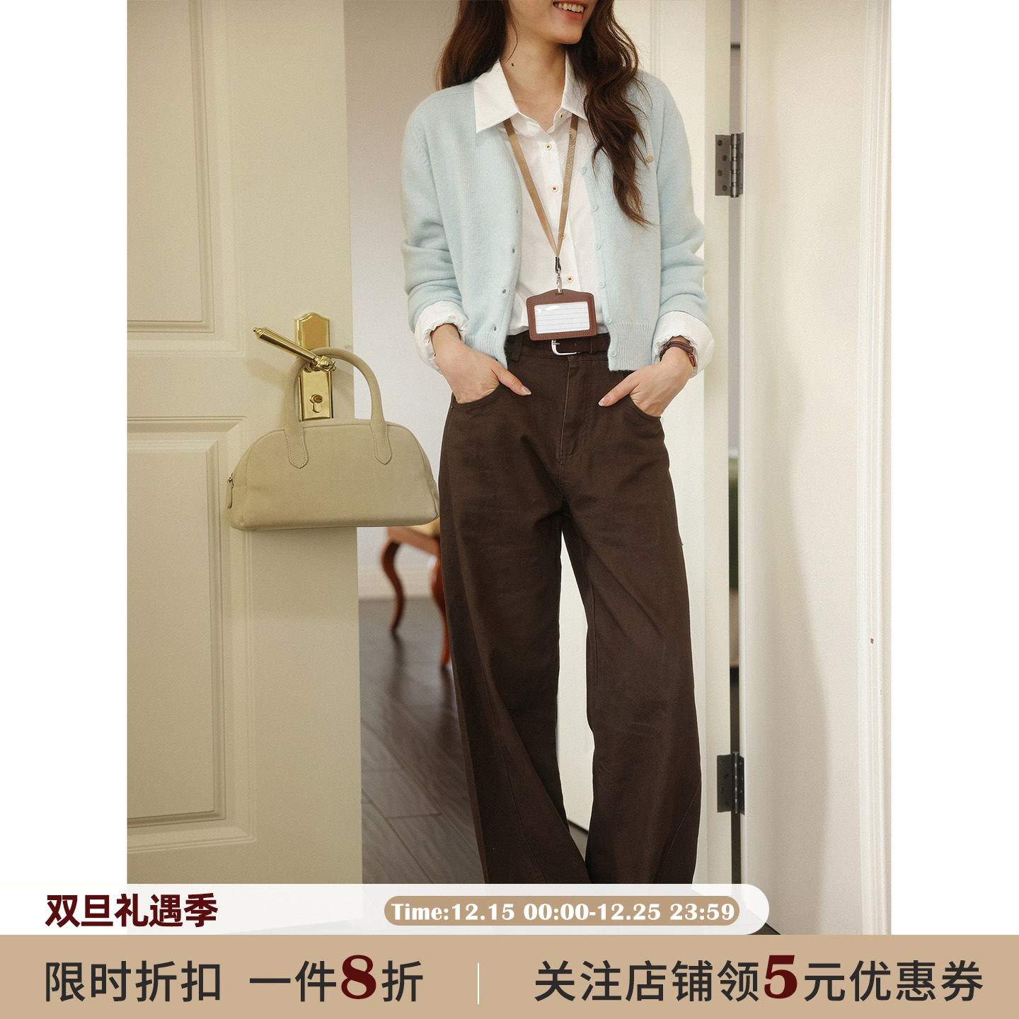 JOCOCHIC高腰直筒阔腿休闲裤