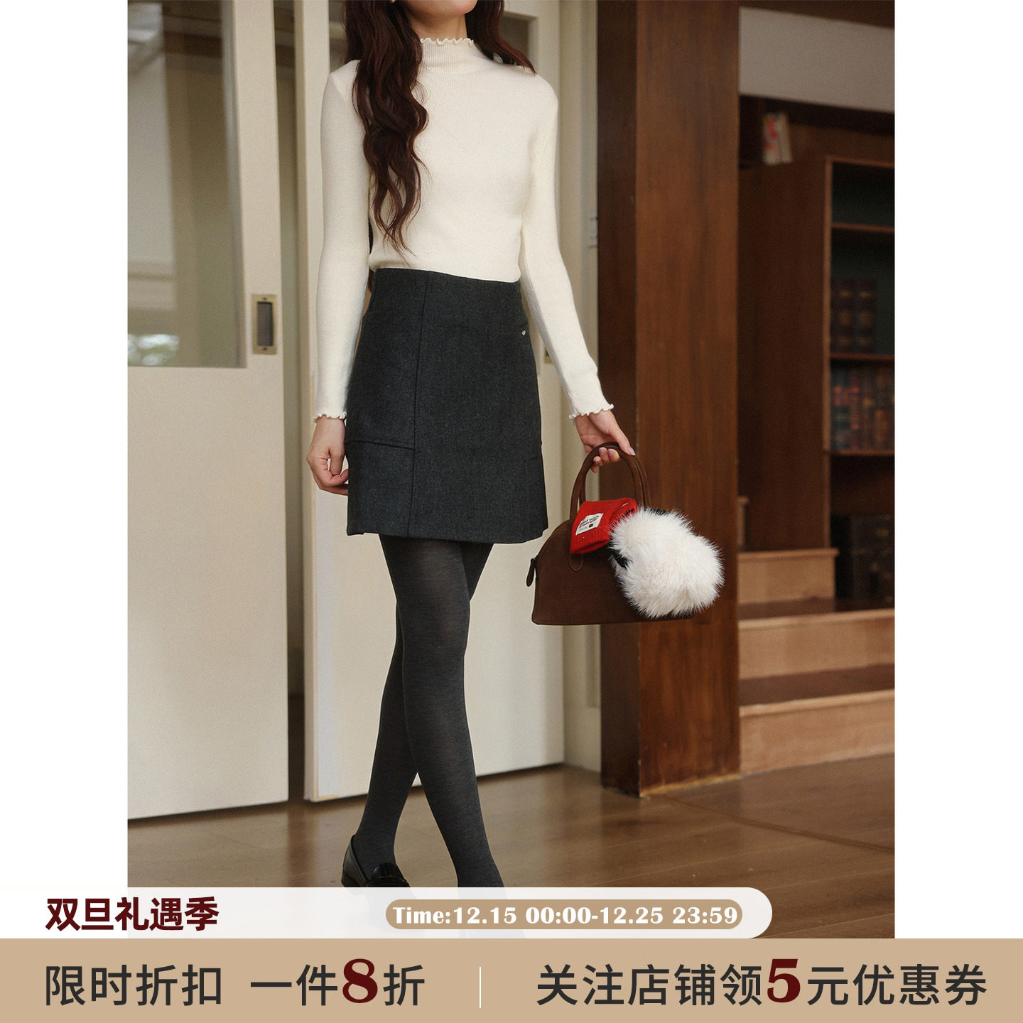 JOCOCHIC高级感气质高腰a字半裙