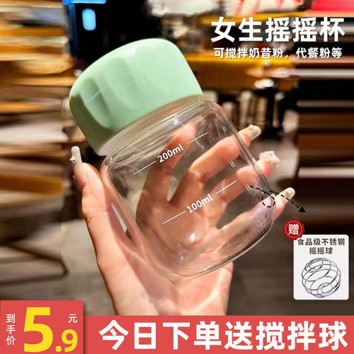 送摇摇球耐高温便携带