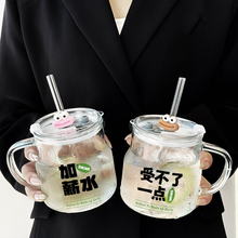 ins吸管马克杯带盖玻璃水杯女可爱创意办公室咖啡杯2024新款杯子