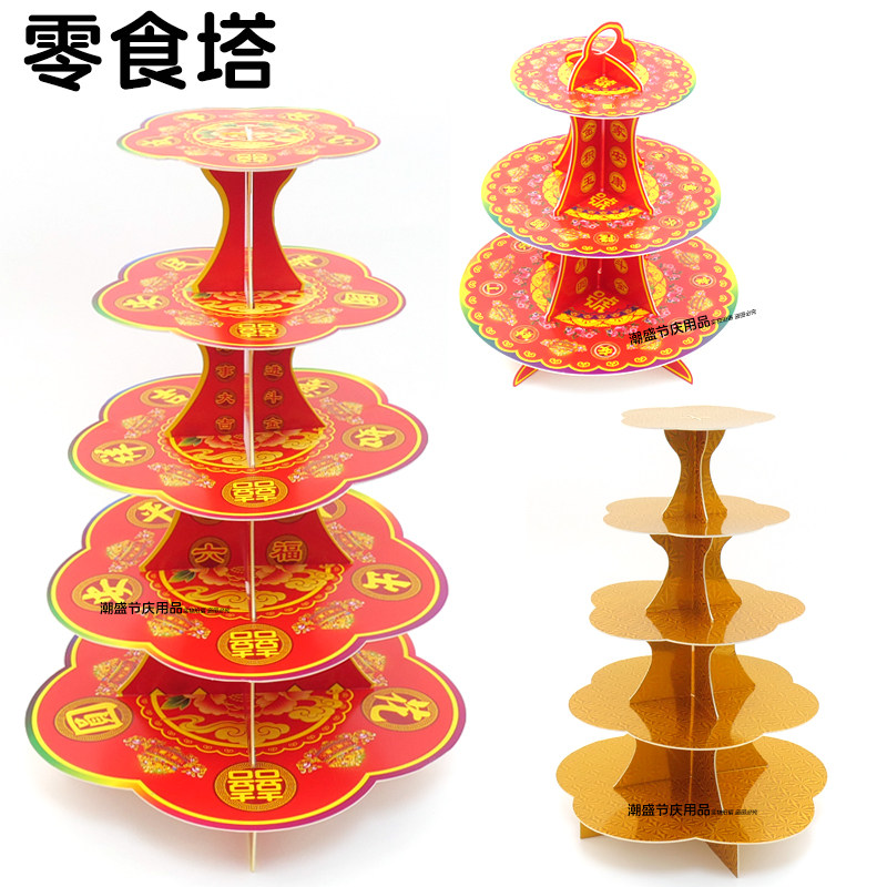 中秋果冻塔材料塔型模具塔