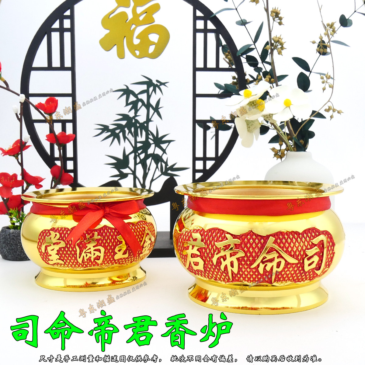 家用司命帝君香炉 灶公申面香炉 灶君香炉 厨房灶爷合金香炉,节庆用品/礼品,节日装扮用品,淘宝优惠券,粉丝福利购,淘宝优惠卷