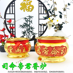家用司命帝君香炉 灶公申面香炉 灶君香炉 厨房灶爷合金香炉