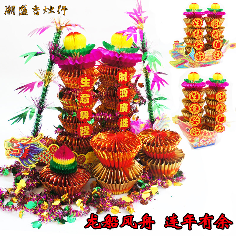 中秋节凤凰聚宝盆纸板莲年有余