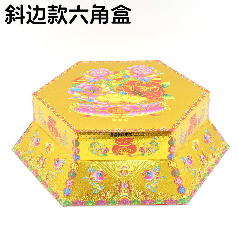 中秋折纸烫金六角发财树塔底座
