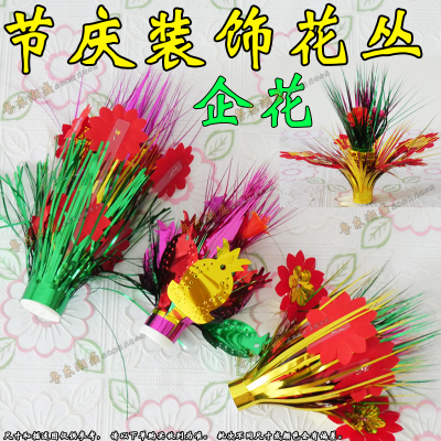 中秋折塔装饰用品节庆装饰工艺品