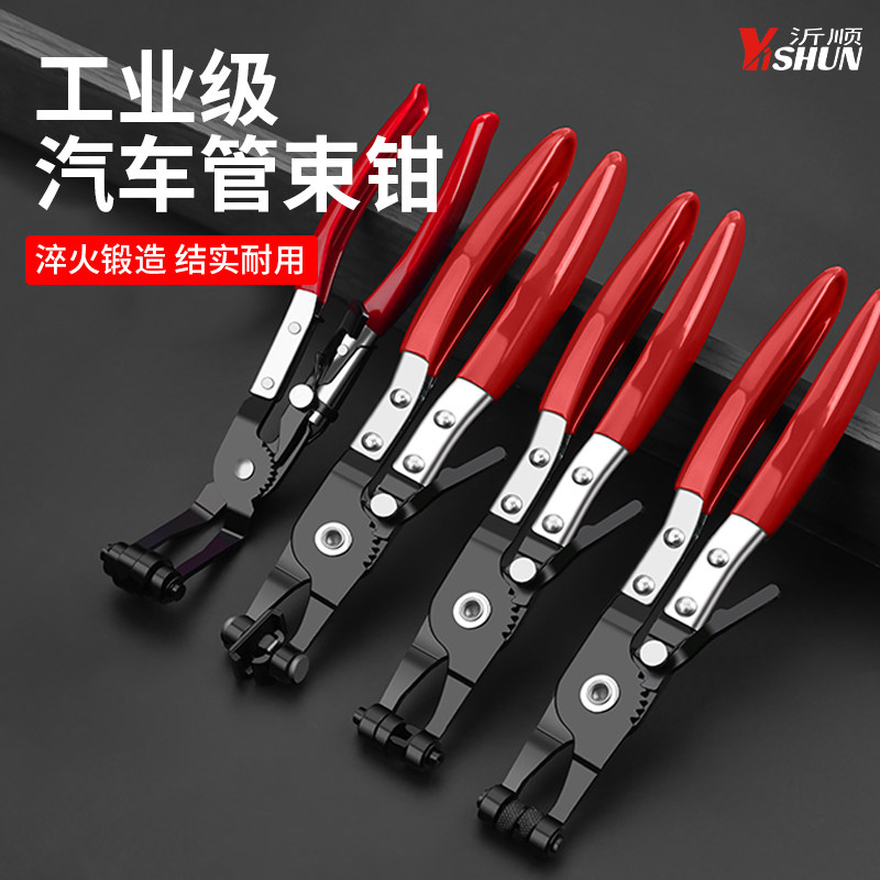 汽车水管卡箍钳直型喉式管束钳弯头带线卡扣钳卡箍夹持钳子虎型钳图片