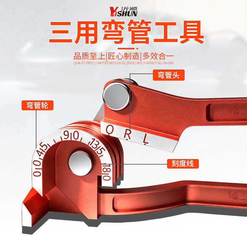 手动弯管器铜管折弯机镀锌管空心圆管不锈钢管弯管机工具弯管神器图片