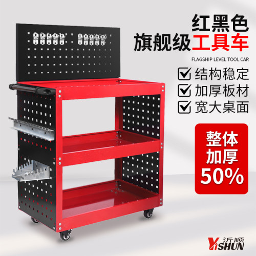 三层工具车多功能汽修三层工具柜汽车维修移动架子层抽屉式小推车
