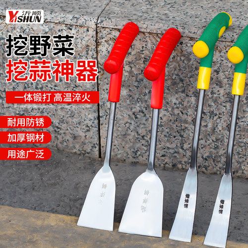 野菜铲挖蒜的小铲子挖野菜工具荠菜园艺铁铲挖土户外除草工具蒜铲