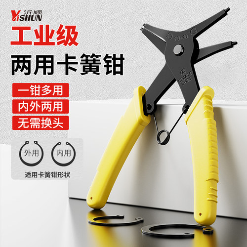 迷你内外两用卡簧合金钢小门