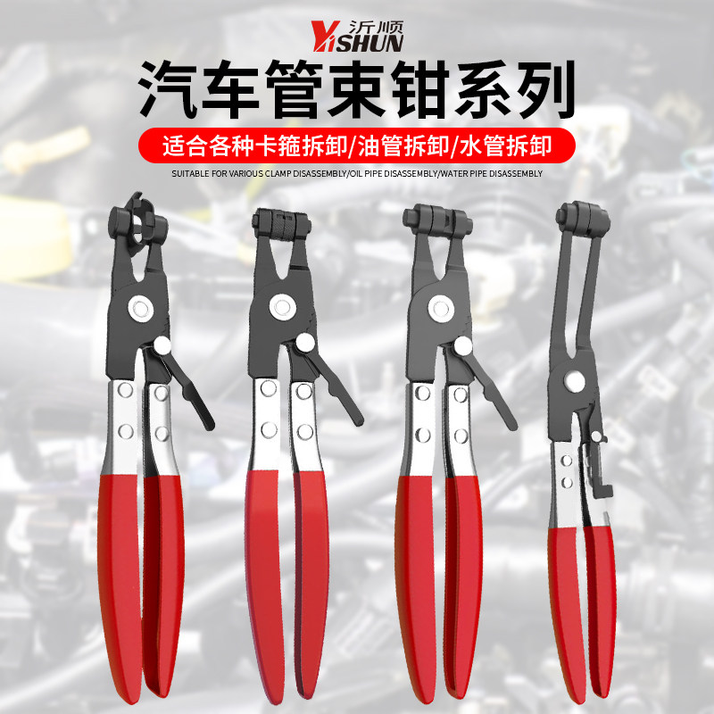 直型可弯式带线夹持卡箍钳