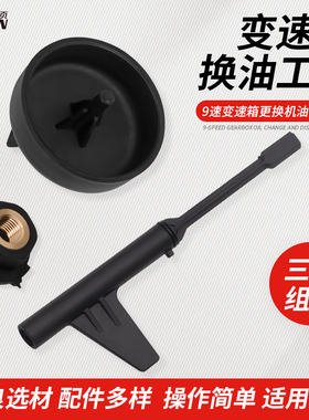 奔驰9G变速箱换油专用工具奔驰9速725.0油位检查专用汽修汽保工具