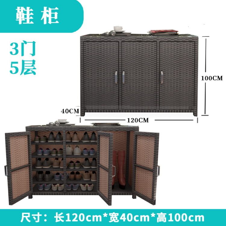 高档户外鞋柜防晒防水庭院储物柜室外花园置物柜子藤编阳台收纳整