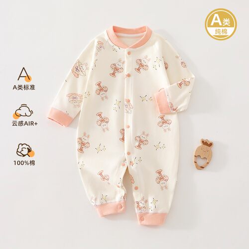 清仓A类纯棉婴儿连体爬服春秋