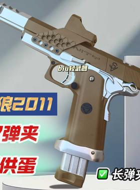 枪王之王2011战狼IPSC电影同款竞技款男孩手动上膛合金属模型枪cs