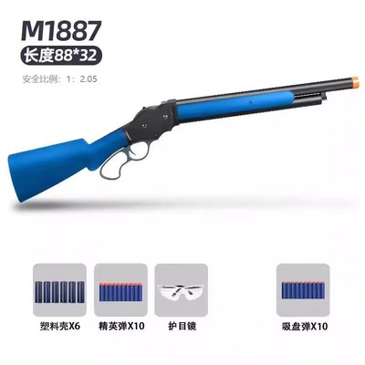 抛壳木纹二代软弹玩具枪有稻理