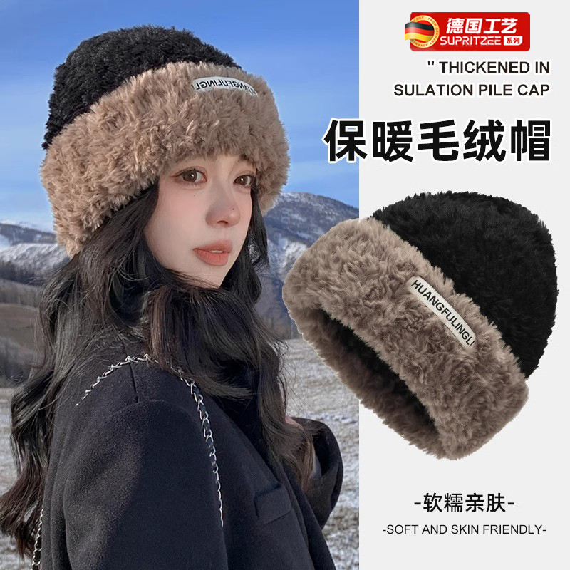 保暖毛绒绒针织帽子女秋冬季百搭护耳包头帽2025新款显脸小防寒帽