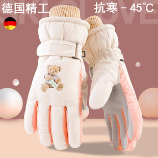 德国零下40度保暖手套冬季男士防风抗寒防水滑雪加绒厚棉触屏女