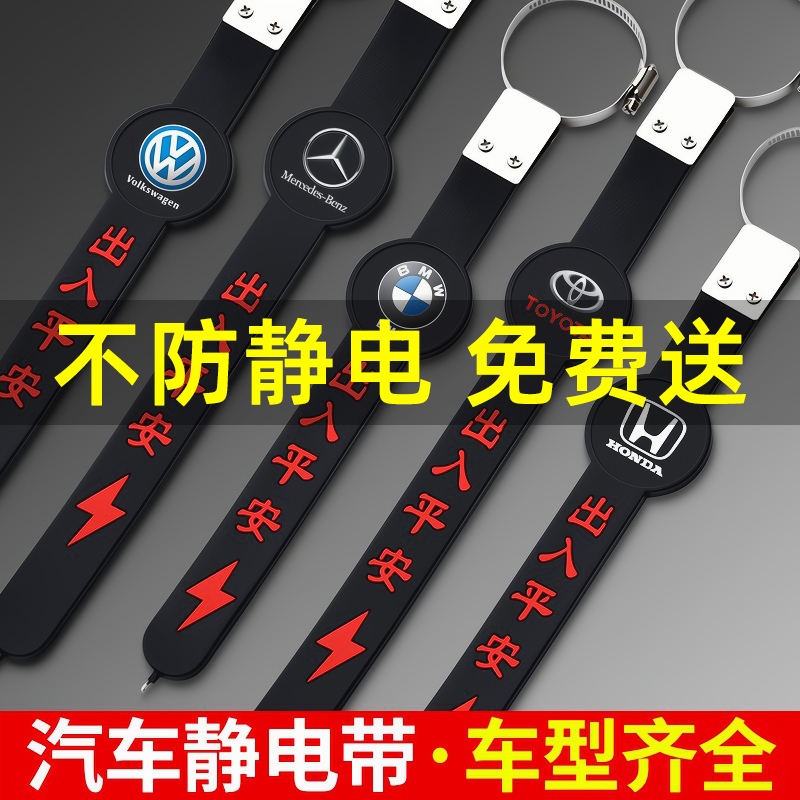 德国汽车静电拖地带去静电接条