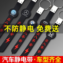 德国汽车静电拖地带防静电接地条耐磨车用去静电消除神器静电释放