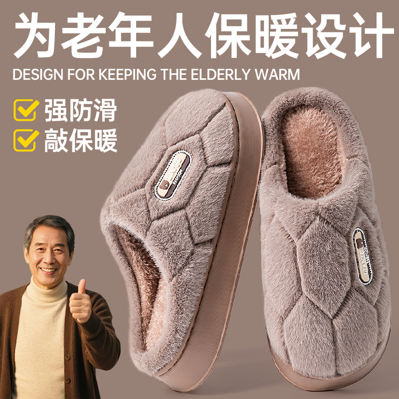 德国2025新款加绒加厚棉拖鞋